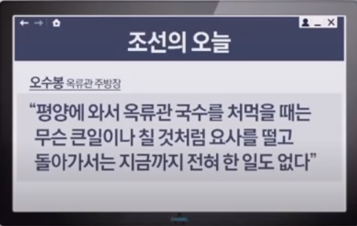 고려식당 이미지