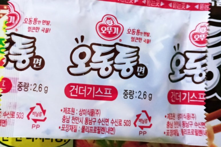 상미식품(주) 이미지