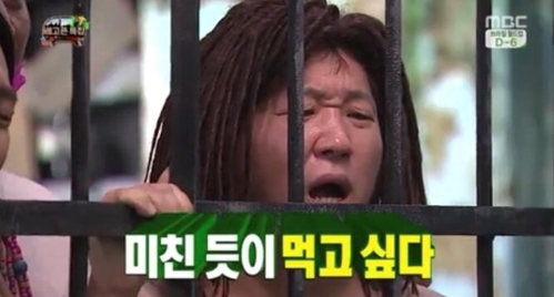 장군족발 이미지
