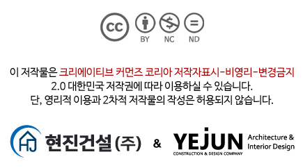 현진구내식당 이미지