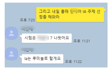 AP, sat, IB chemistry 팀원 모집 /// IA Chemistry 포멧 잡아주는 수업 관련 이미지 1