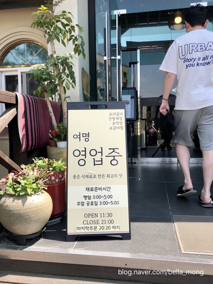 여명본점 이미지