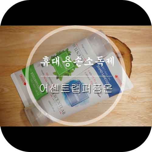 어센트랩 이미지