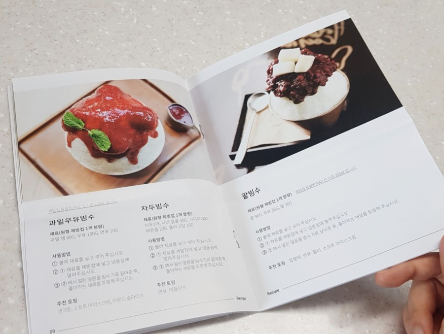 (주)중산물산 이미지