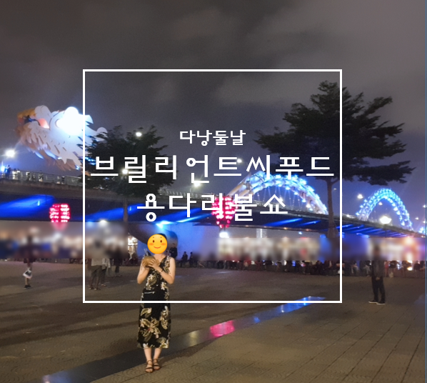 용시푸드 이미지