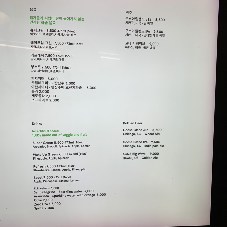 Bowl Room(보울룸) 이미지
