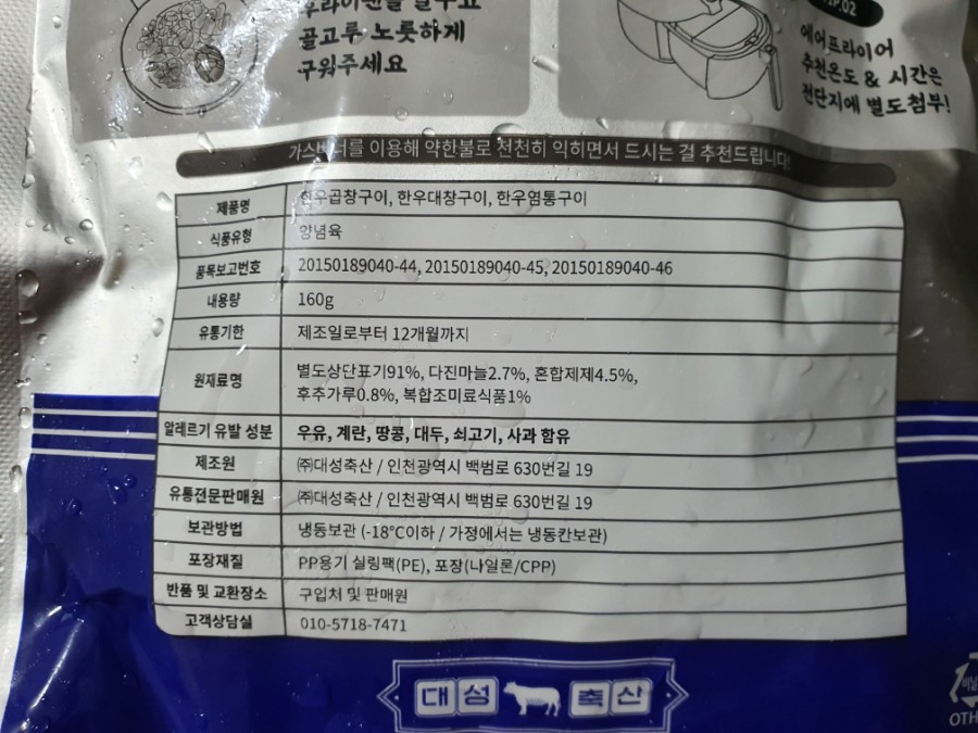 언니네축산 이미지