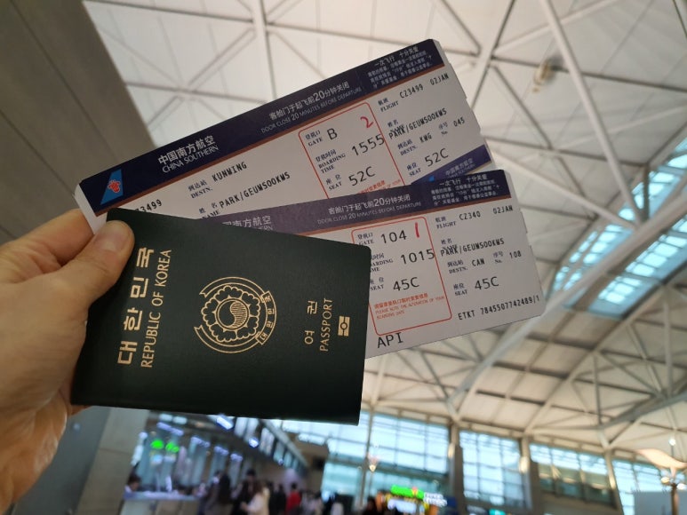 야호관광(주) 이미지