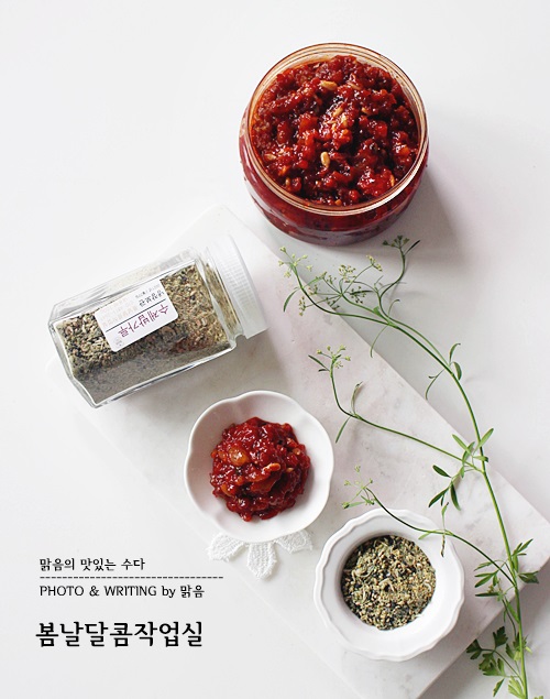 반찬작업실 이미지