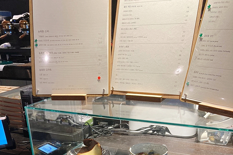 농축원 이미지