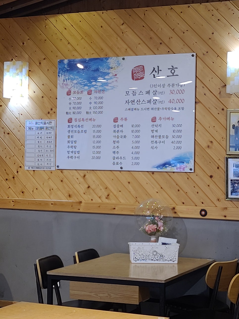 산호장 이미지