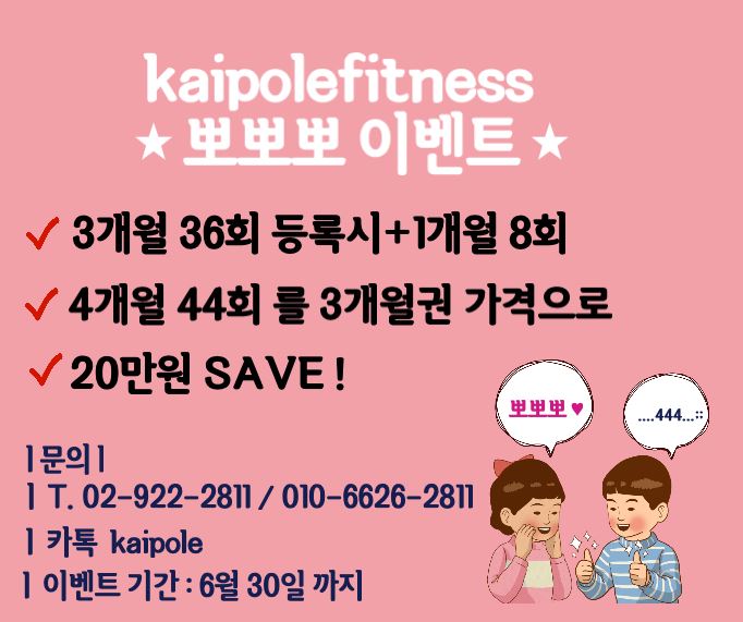 돈암해물칼국수 이미지