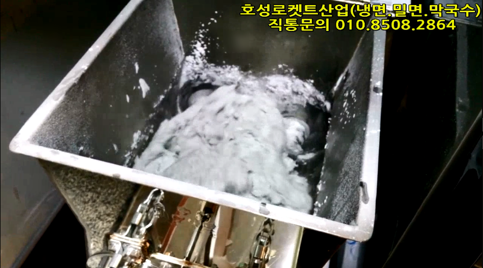냉면공장 이미지