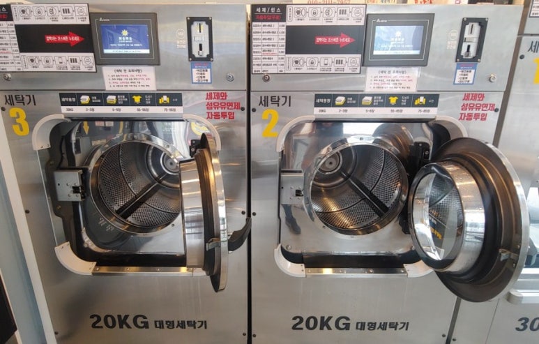 쎌프빨래방 이미지