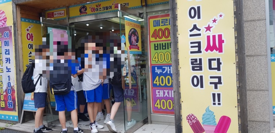 싸다구아이스크림 이미지