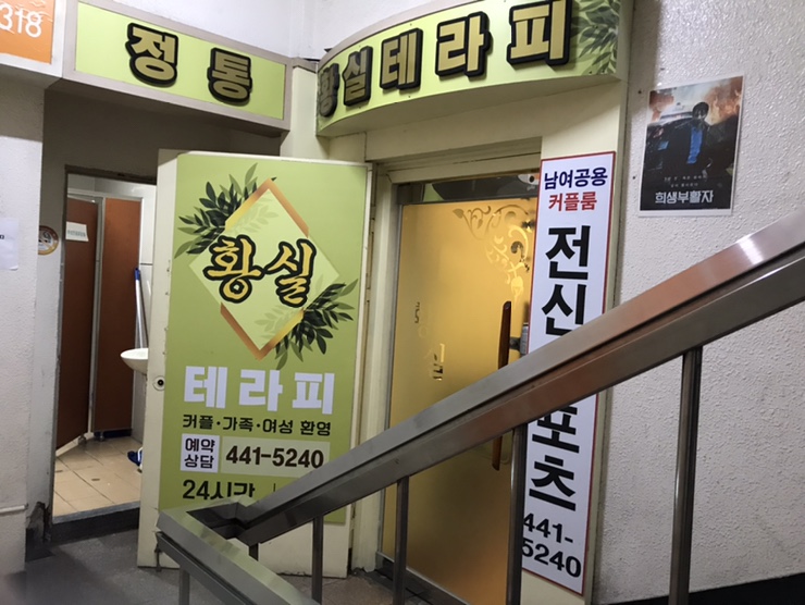 우리동네DC아울렛 이미지