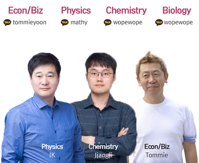 AP, sat, IB chemistry 팀원 모집 /// IA Chemistry 포멧 잡아주는 수업 관련 이미지 1