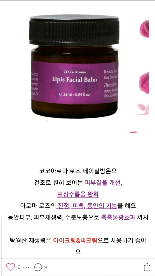 이소영스킨앤바디 이미지