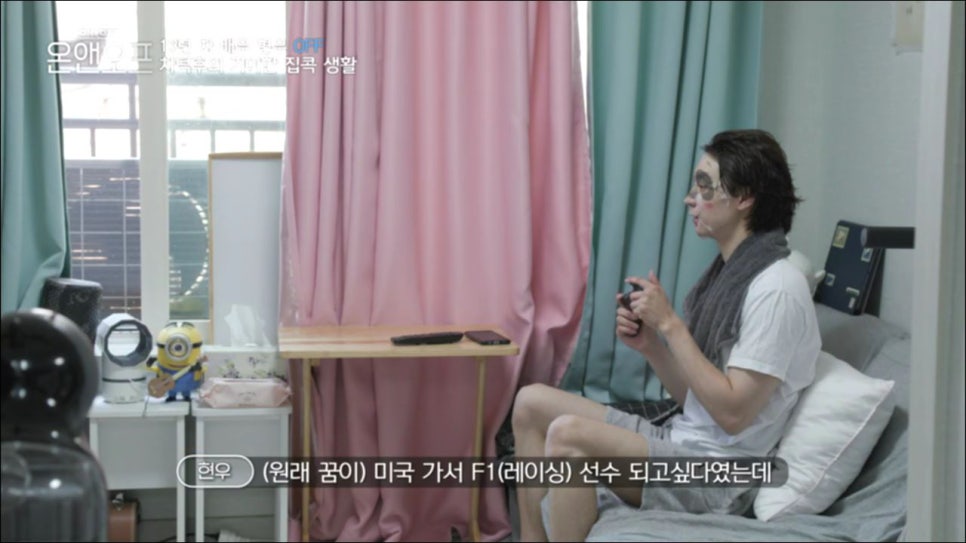 현우전기 이미지
