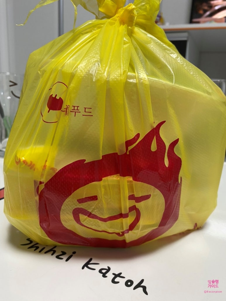 웅이네오돌뼈수원 이미지