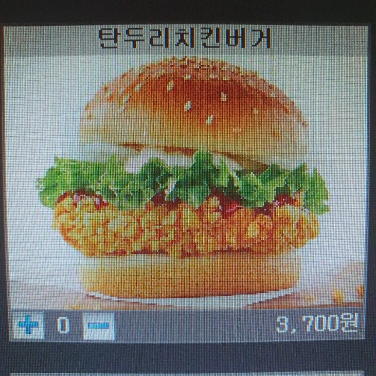 피씨토랑 이미지