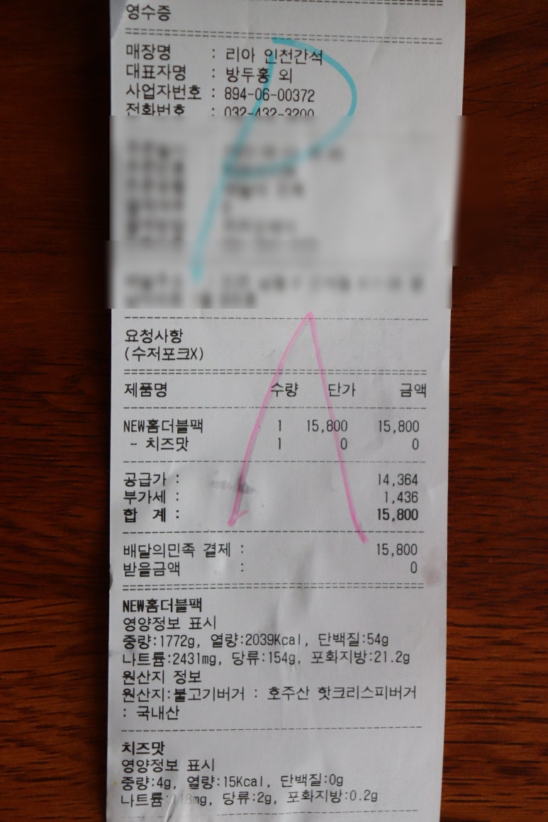 롯데리아인천간석점 이미지