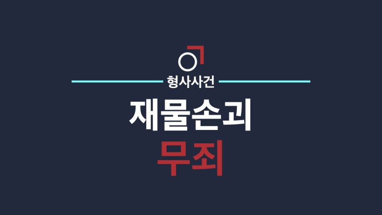 법률사무소교연 이미지