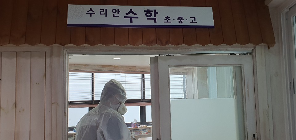 설리번클린 이미지