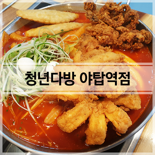 강정다방 이미지