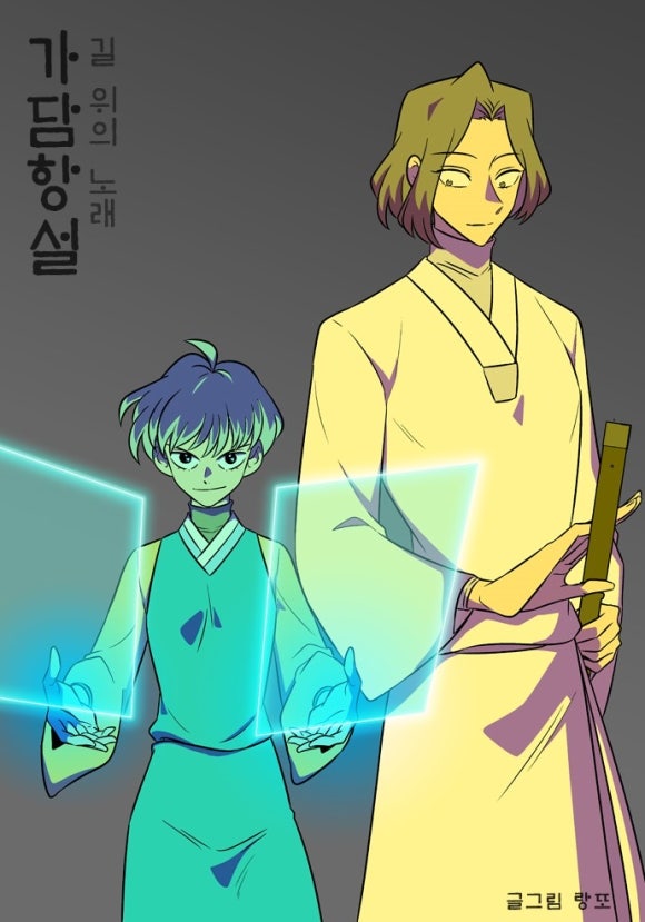 랑또제이 이미지