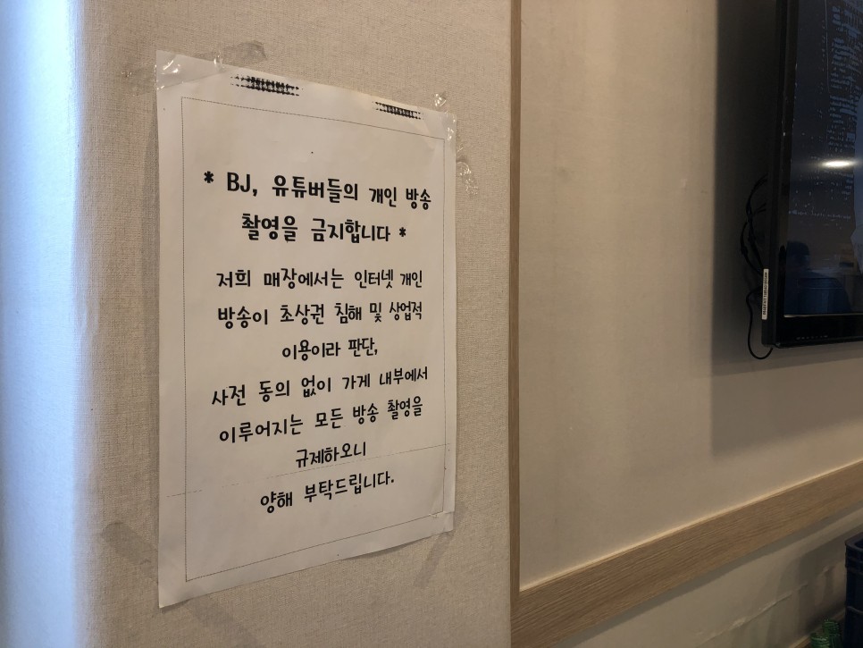 추억의집밥 이미지