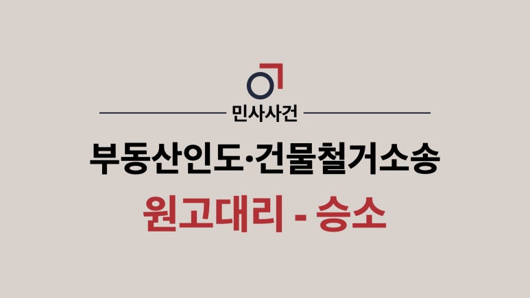 법률사무소교연 이미지