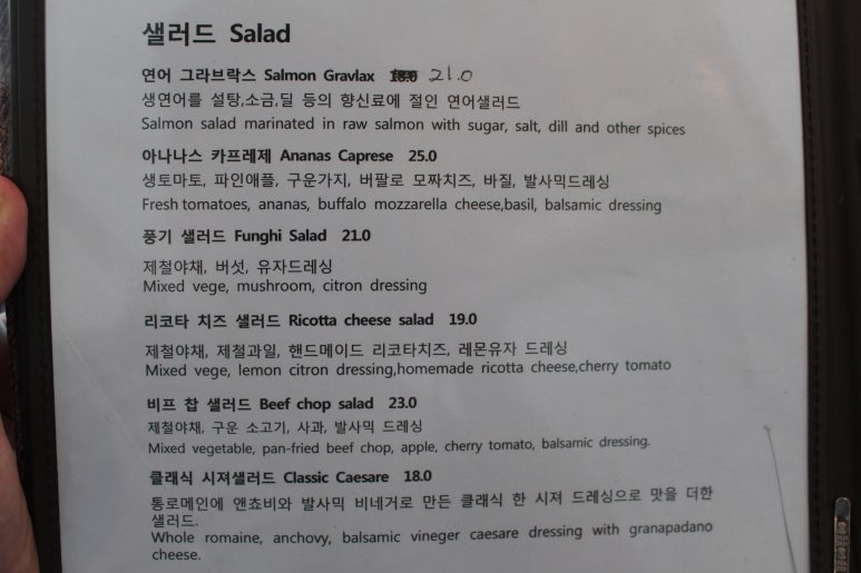 포폴라리타 이미지
