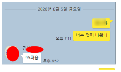 AP, sat, IB chemistry 팀원 모집 /// IA Chemistry 포멧 잡아주는 수업 관련 이미지 1