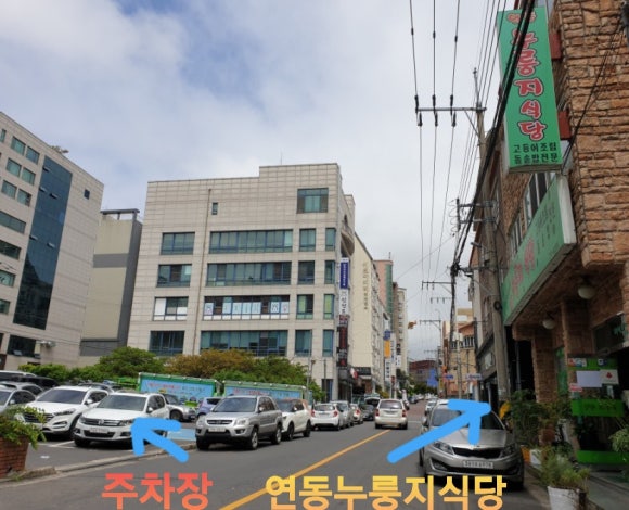 연동누룽지 이미지
