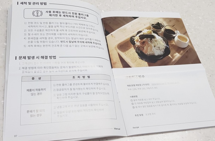 (주)중산물산 이미지