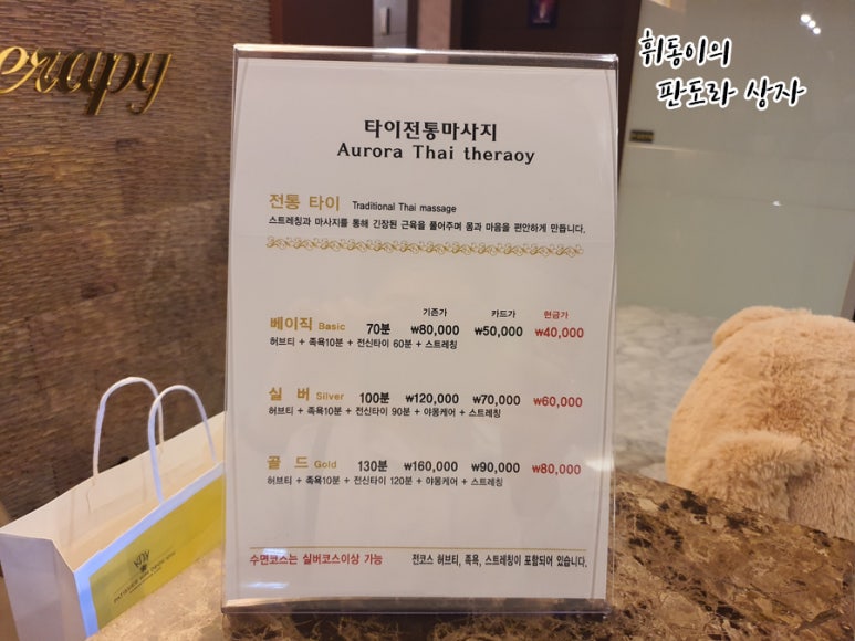 오로라힐링테라피 이미지