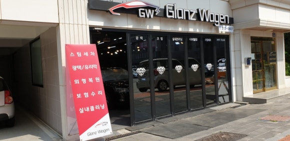 글란츠바겐 이미지