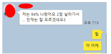AP, sat, IB chemistry 팀원 모집 /// IA Chemistry 포멧 잡아주는 수업 관련 이미지 1