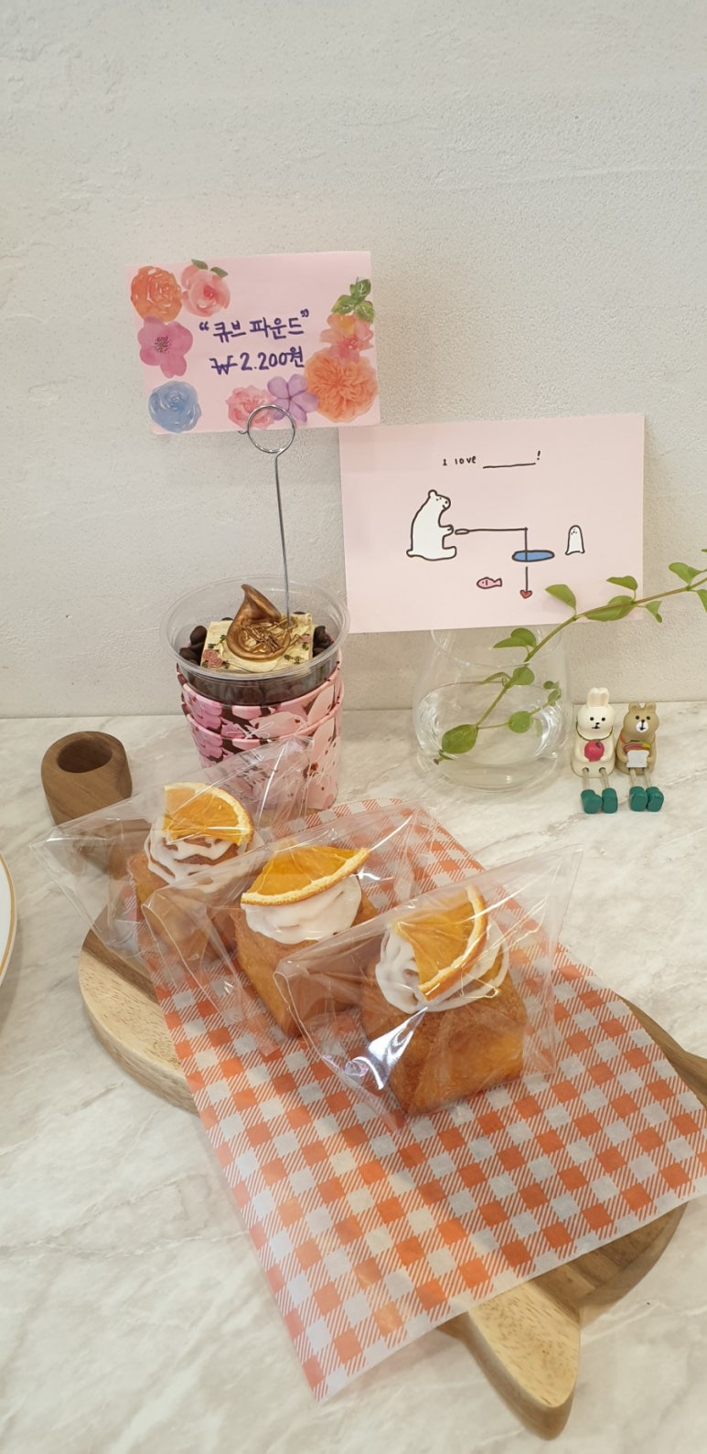 상상카롱 이미지