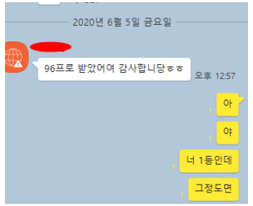 AP, sat, IB chemistry 팀원 모집 /// IA Chemistry 포멧 잡아주는 수업 관련 이미지 1