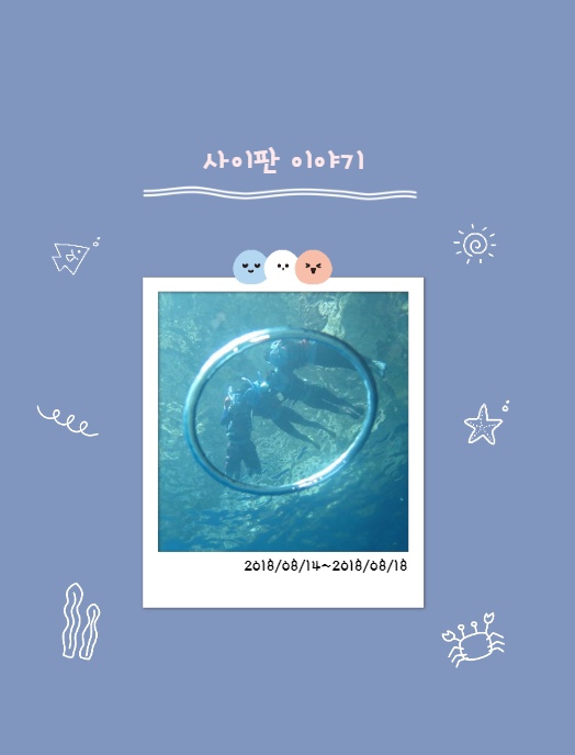 포토진 이미지