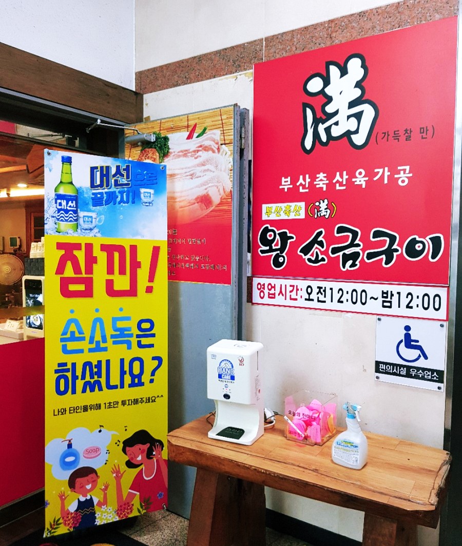 미남축산 이미지