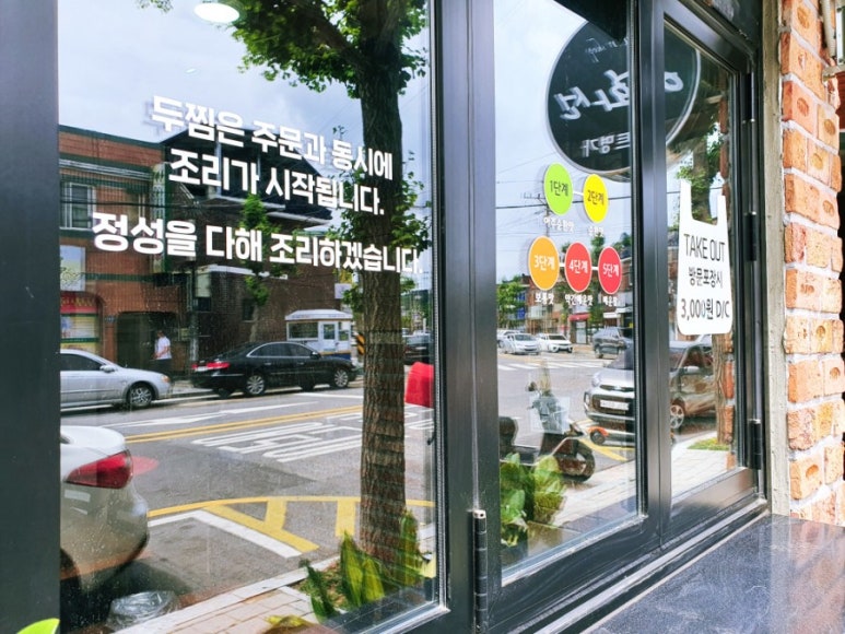 두찜진주신안점 이미지