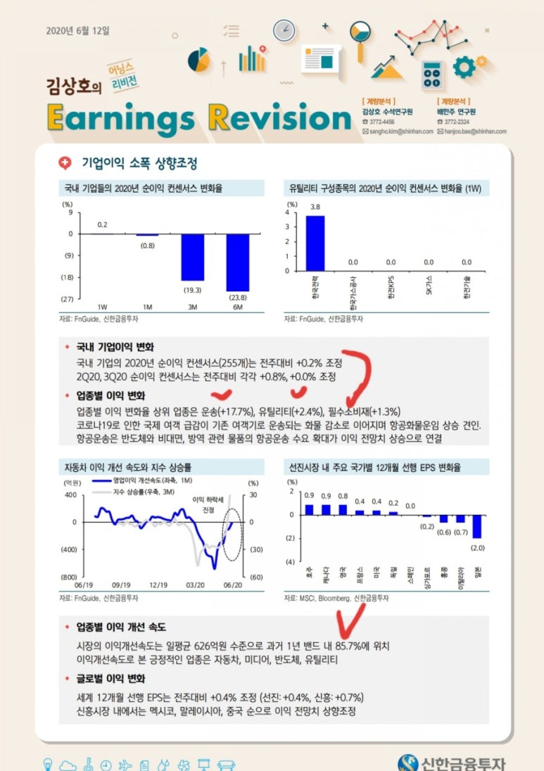 한올이엔지 이미지
