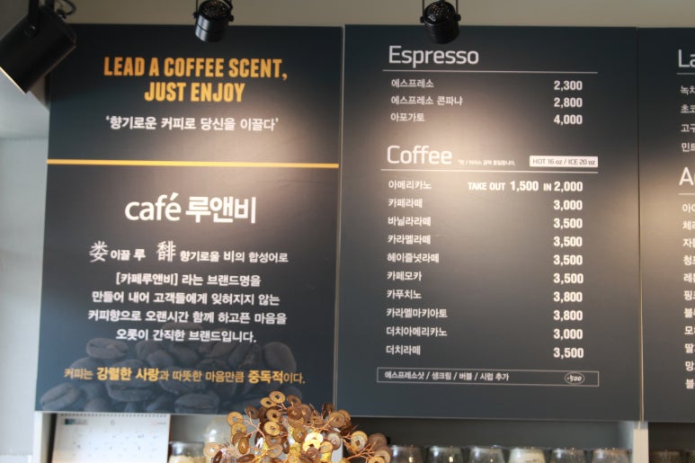 루앤비 이미지