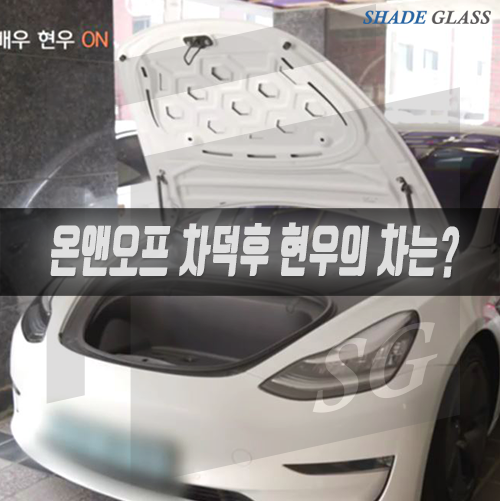 현우전기 이미지