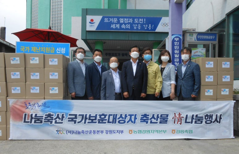강릉축산 이미지