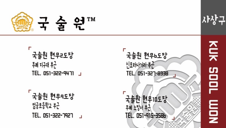 주례경동리인어린이집 이미지
