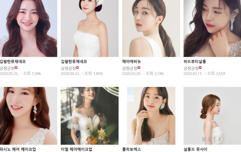 피스앤에이 이미지